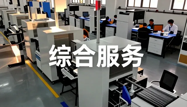 日用百货组合